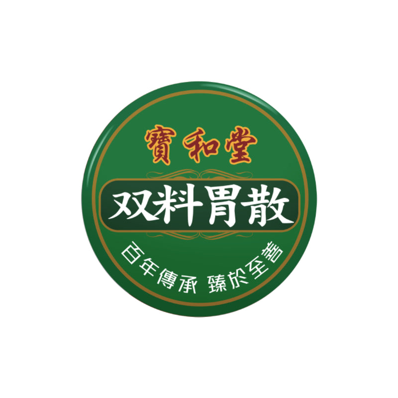 Po Wo Tong Stomach Nourishing Powder (Can) 60g