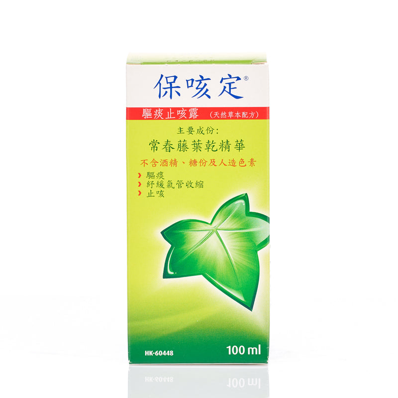 Prospan Cough Syrup 100ml