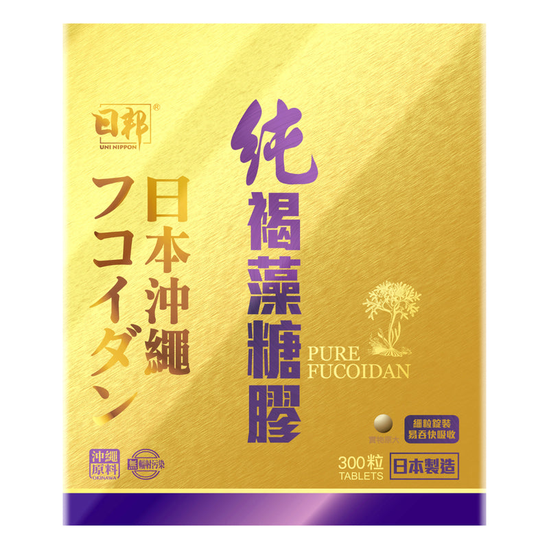 Uni-Nippon Pure Fucoidan 300pcs