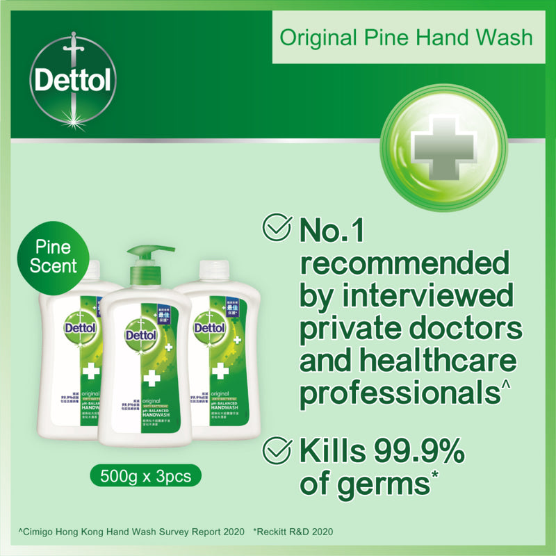 Dettol Anti-Bacterial Hand Wash(Pine) Pack 500g x 3pcs