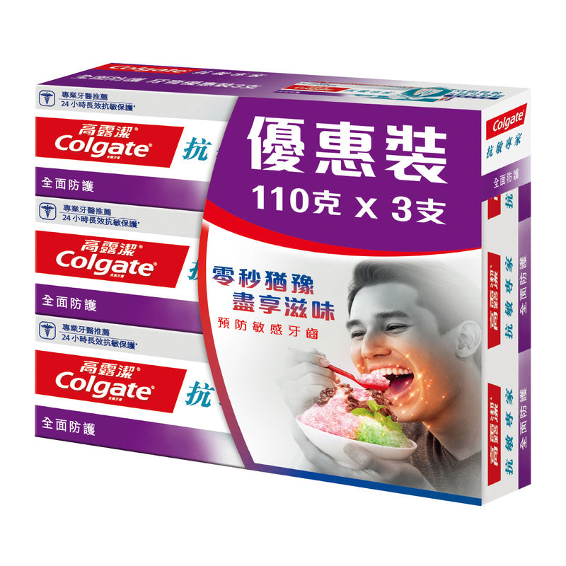Colgate Sensitive Pro-Relief Multi Protection 110g x 3pcs