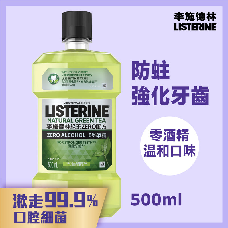 Listerine Natural Green Tea Mouthwash 500ml (Old/New Package Random Delivery)
