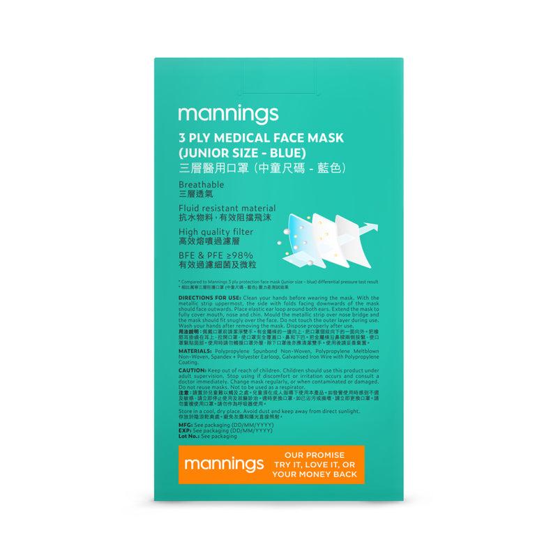 Mannings 3 ply Medical Face Mask Level 3 Blue Junior (14.5cm x 9.3cm) 30pcs