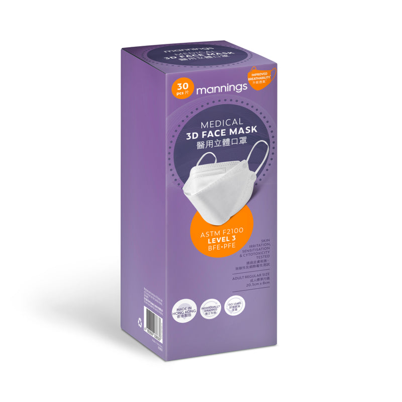 Mannings 3 ply Medical 3D Face Mask (Individually Wrapped) - White 30pcs (20.5cm x 8cm)