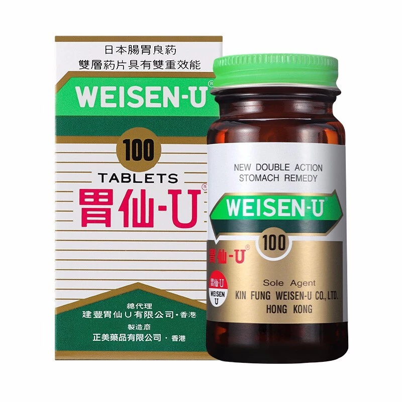 WEISEN-U100 authentic stomach medicine from Japan helps digestion and relieve gastrointestinal pain, bloating, gastritis, gastric ulcers, belching, and nausea. Hong Kong version
