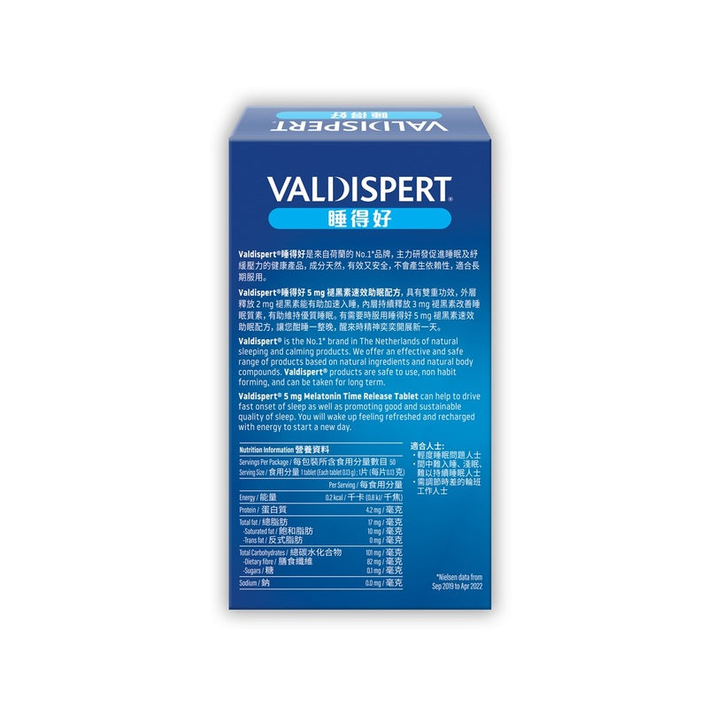 Valdispert 5mg Melatonin Time Release Tablet 50pcs