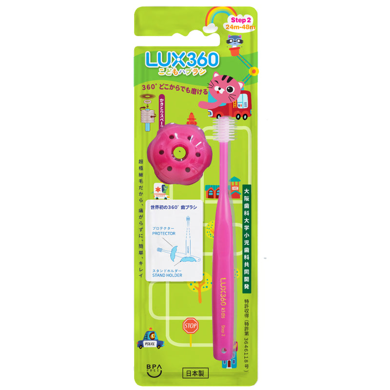 Vivatec LUX360 Toothbrush Step2 (2-4Y) (Random Color)  1pc