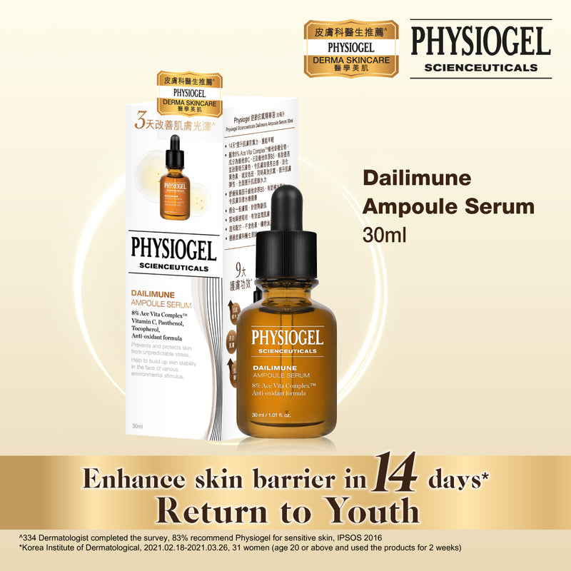 Physiogel Scienceuticals Dailimune Ampoule Serum 30ml