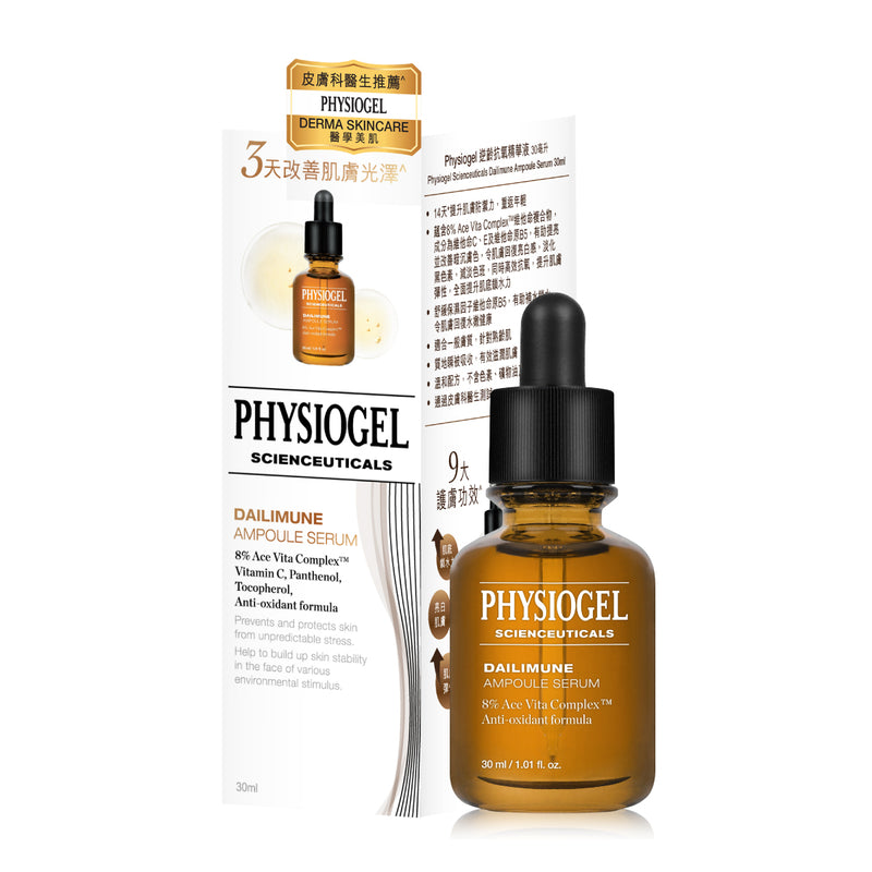 Physiogel Scienceuticals Dailimune Ampoule Serum 30ml