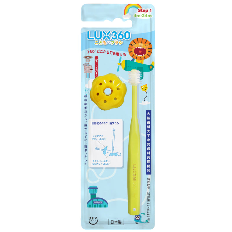 Vivatec LUX360 Toothbrush Step1 (4-24M) (Random Color)  1pc