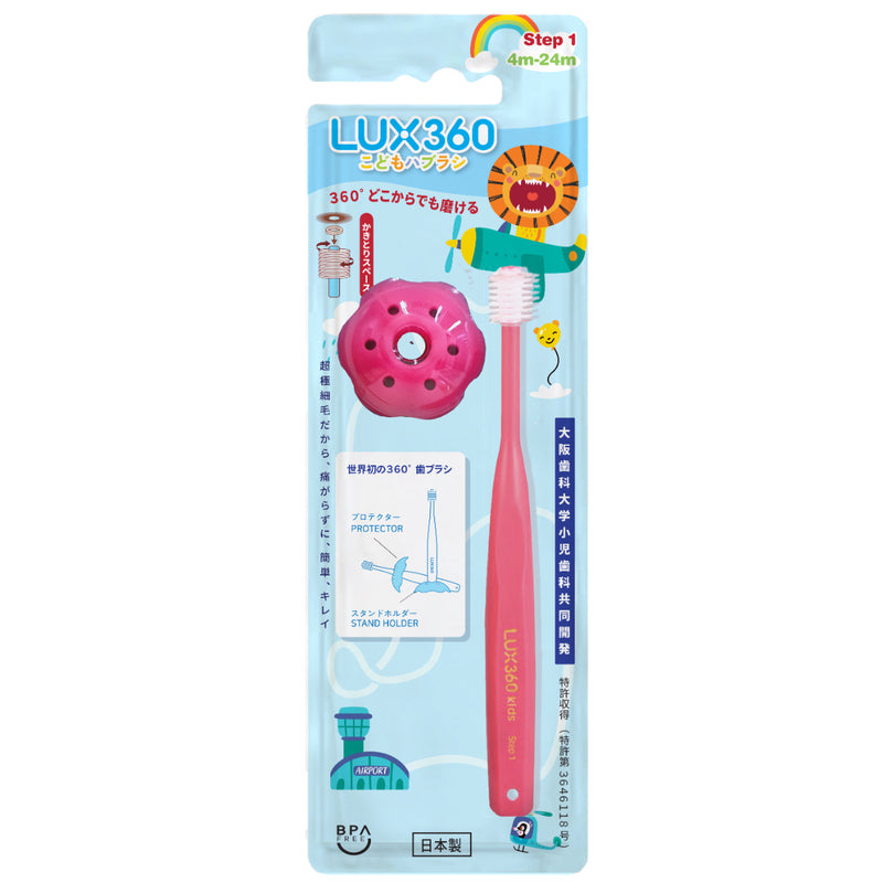 Vivatec LUX360 Toothbrush Step1 (4-24M) (Random Color)  1pc