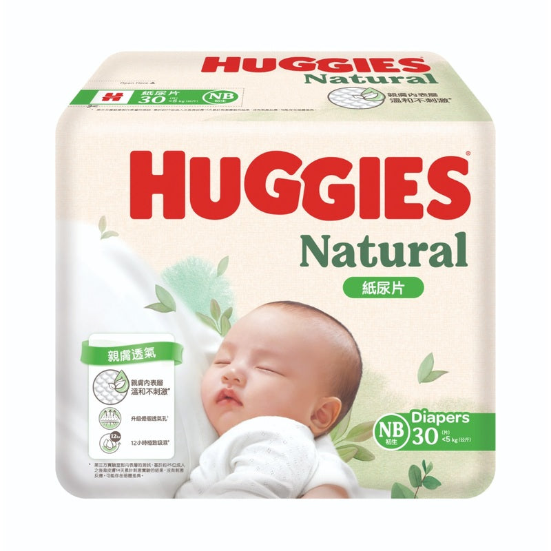 Huggies Natural Diaper NB 30pcs x 6 Packs (Full Case)