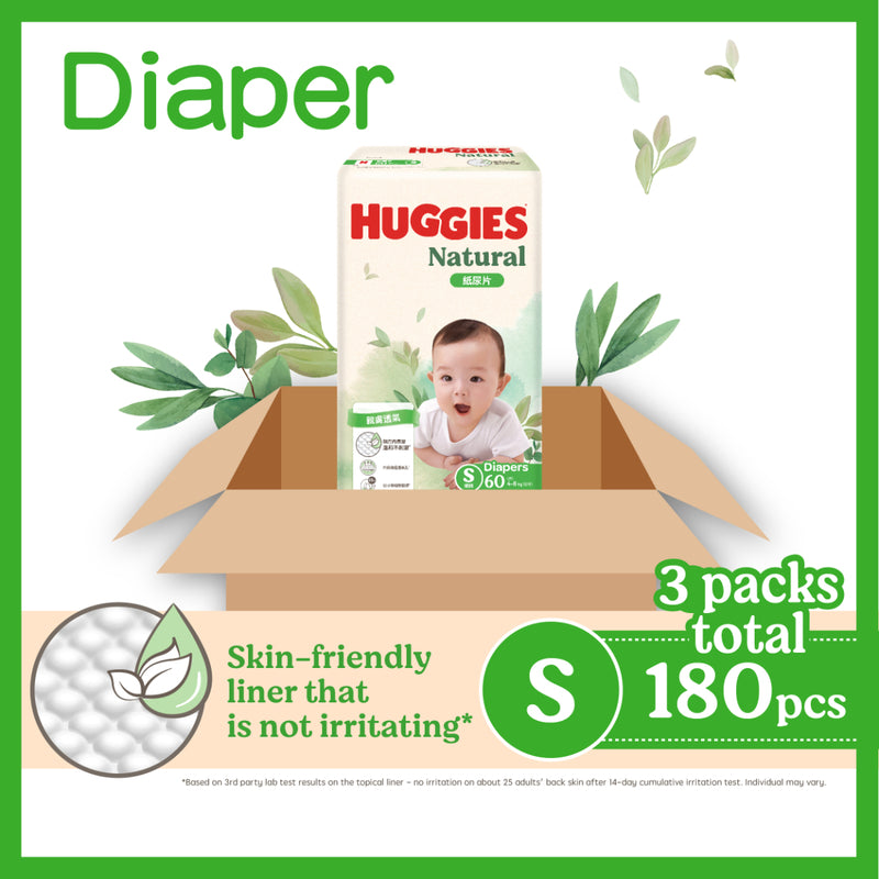 Huggies Natural Diaper S 60pcs x 3 Packs (Full Case)