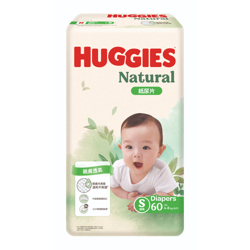 Huggies Natural Diaper S 60pcs x 3 Packs (Full Case)