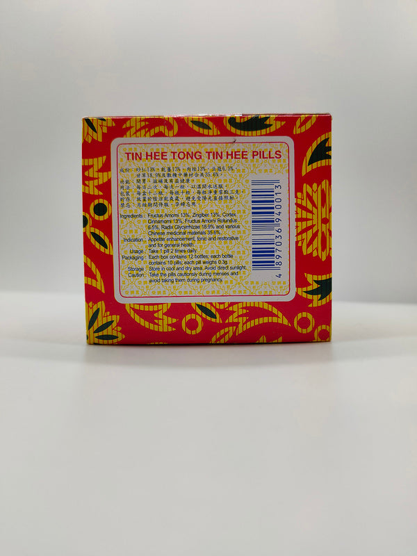 Tin Hee Tong Tin Hee Pill 10pcs x 12 Bottles