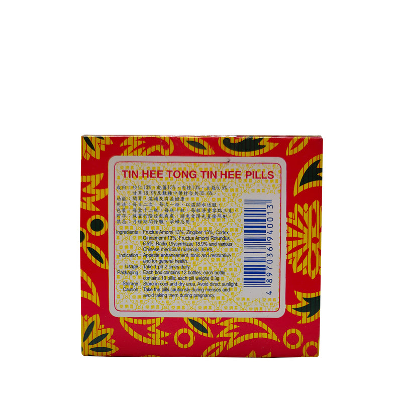 Tin Hee Tong Tin Hee Pill 10pcs x 12 Bottles