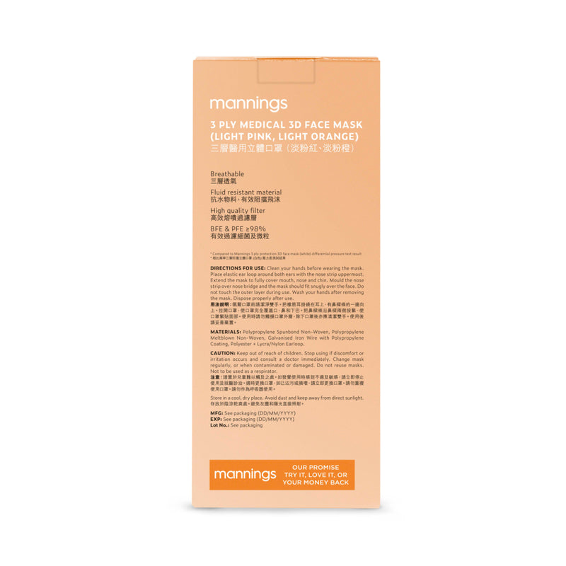 Mannings 3 Ply Medical 3D Face Mask(Individually Wrapped)[Light Pink+Light Orange-20.5cm x 8cm]30pcs