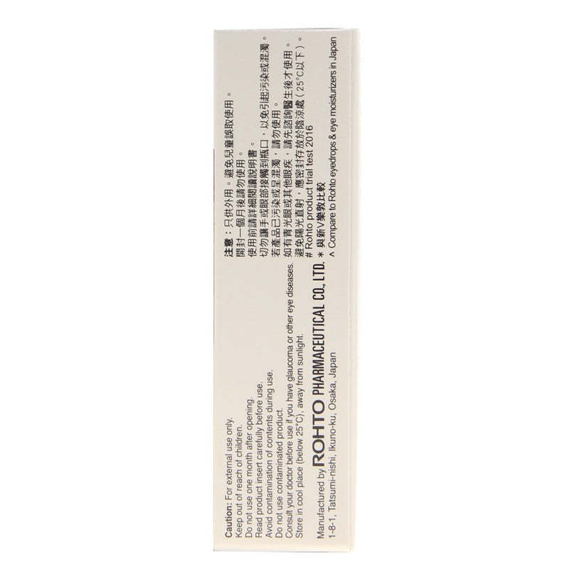 Rohto Dryaid Ex Eye Moisturizer 10ml