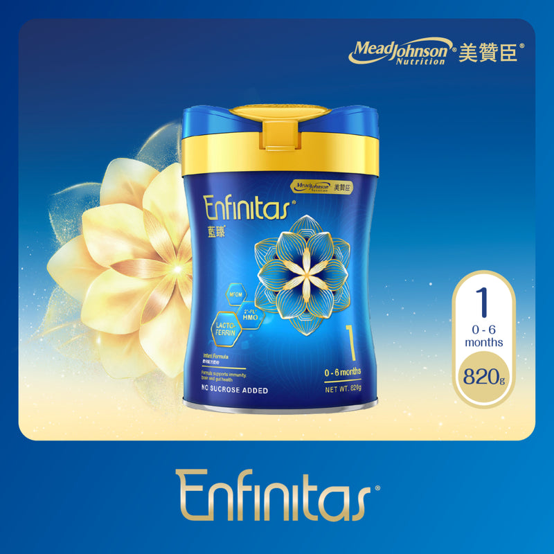 Mead Johnson Enfinitas S1 820g