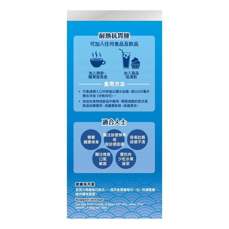 Craft by Wakan Japan Probiotics 30pcs