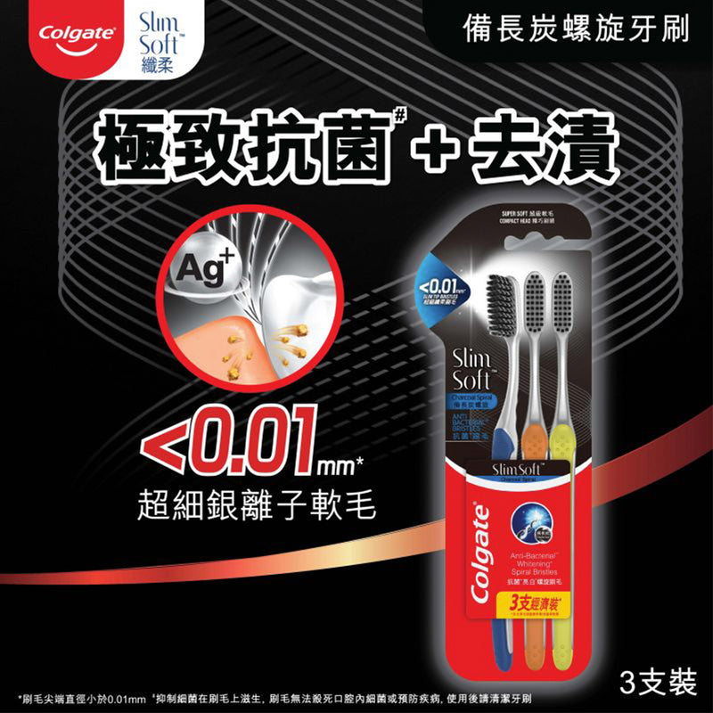 Colgate Slimsoft Charcoal Spiral Toothbrush 3pcs