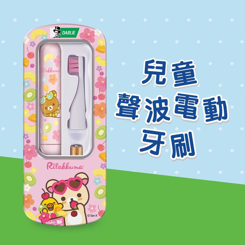 DARLIE Kids Sonic Power Toothbrush 1pc