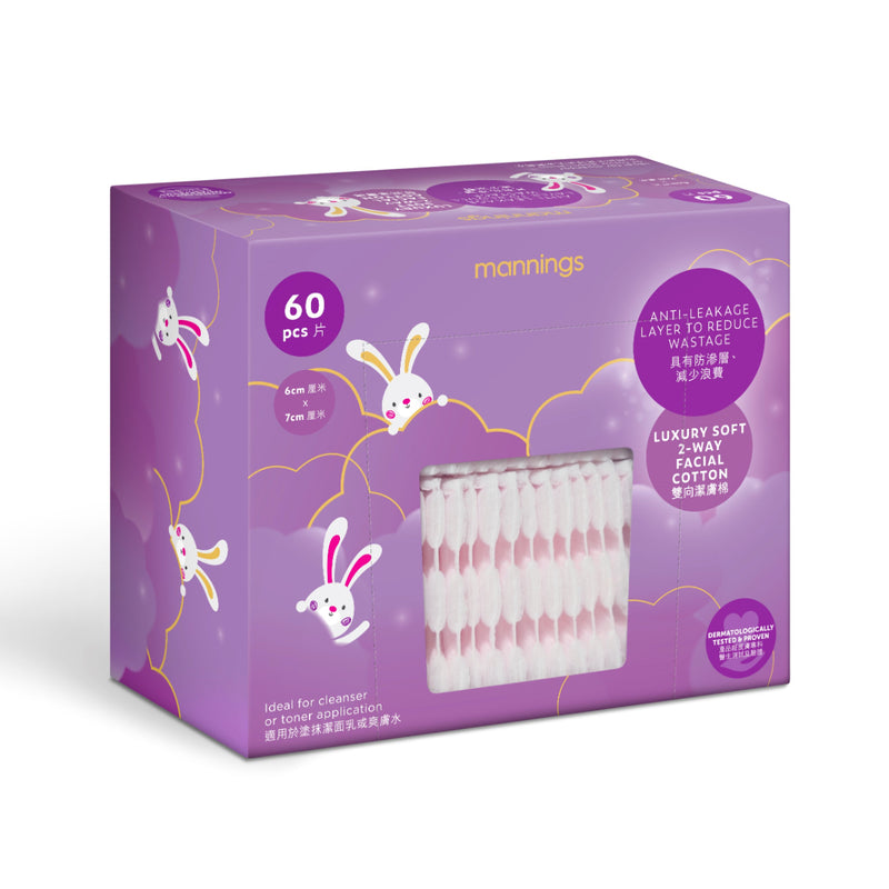 Mannings 2-Way Facial Cotton 60pcs