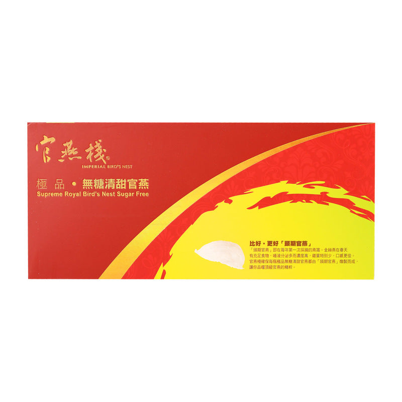Imperial Royal Bird's Nest Sugar-Free 70g x 6 bottles