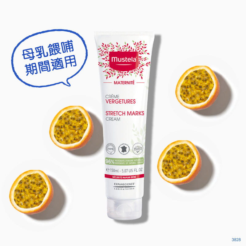 Mustela Stretch Marks Prevention Cream 150mL