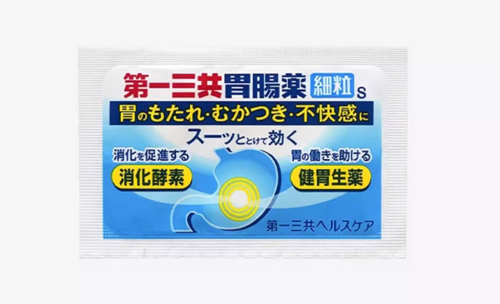 Japan Daiichi Sankyo gastrointestinal medicine fine granules s stomach invigorating, digesting and nourishing the stomach stomach pain stomach bloating indigestion acid reflux