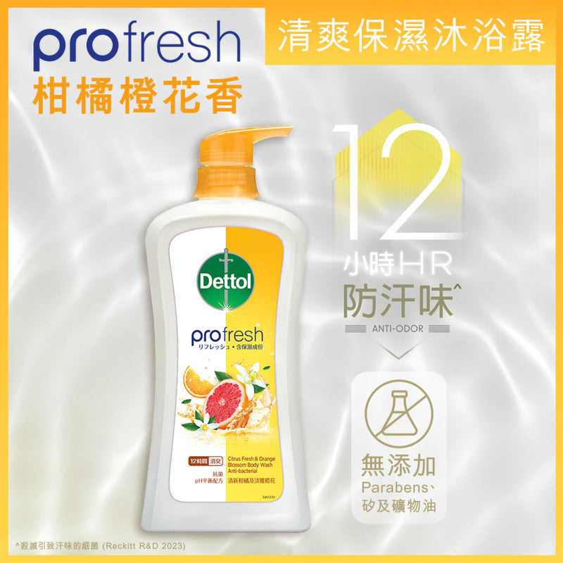 Dettol ProFresh Citrus Fresh & Orange Blossom Body Wash 900g