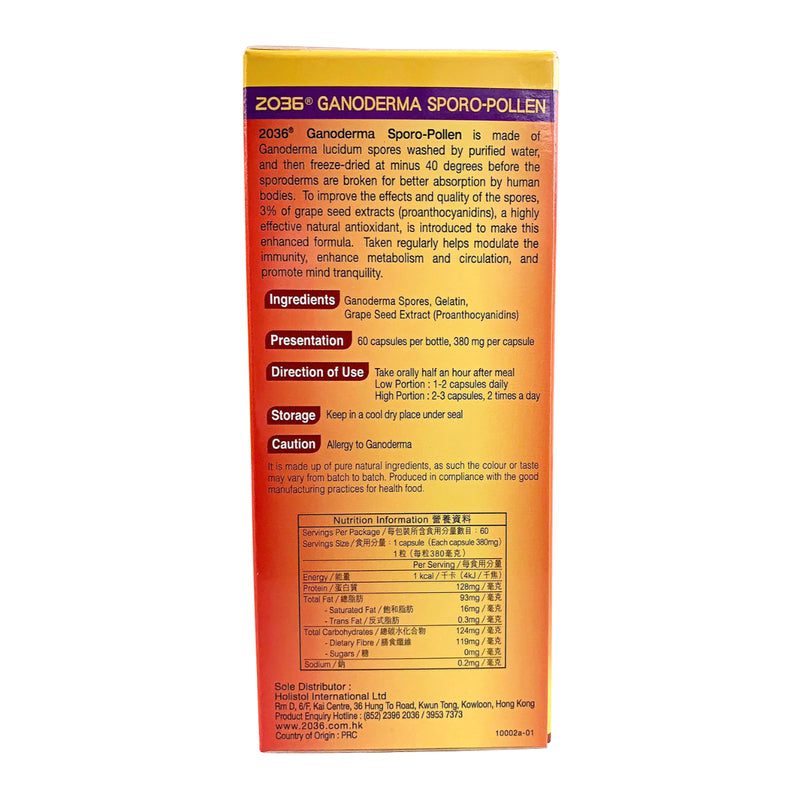 2036 Ganoderma Sporo-Pollen 60pcs