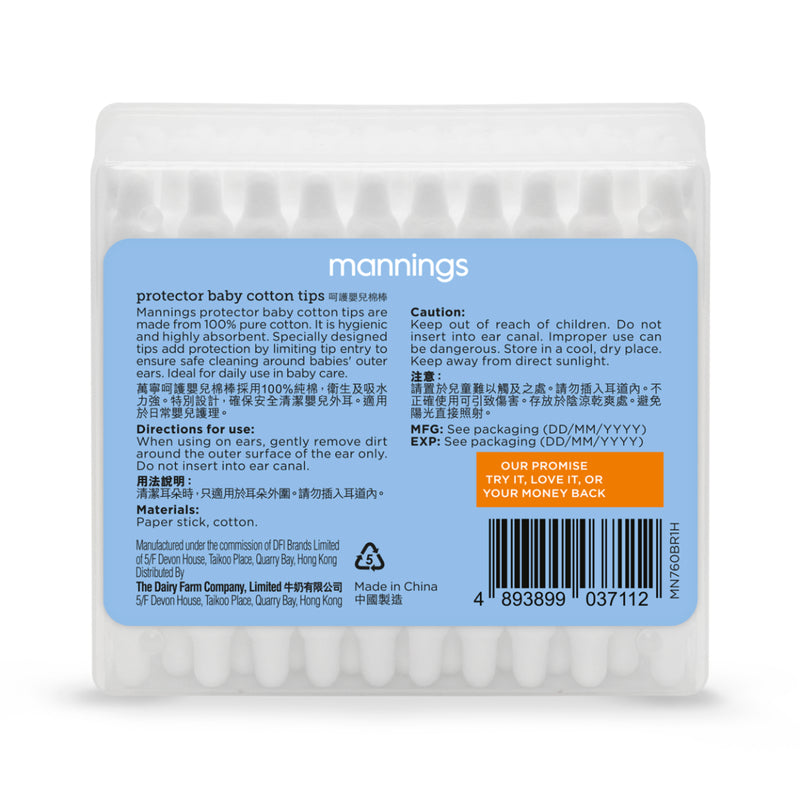 Mannings Protector Baby Cotton Tips 80pcs
