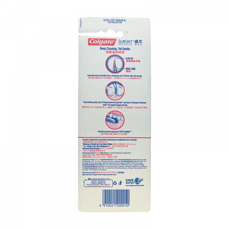 Colgate Slimsoft Advanced Toothbrush 3pcs