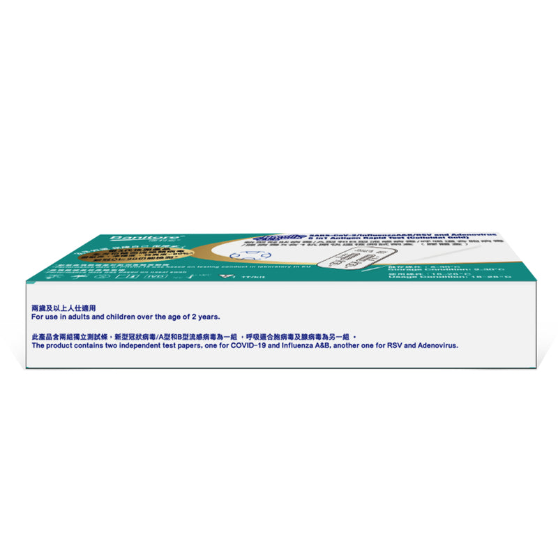 Banitore Bandicheck SARS-CoV-2/Influenza A&B/RSV And Adenovirus 5 in 1 Antigen Rapid Test 1pc