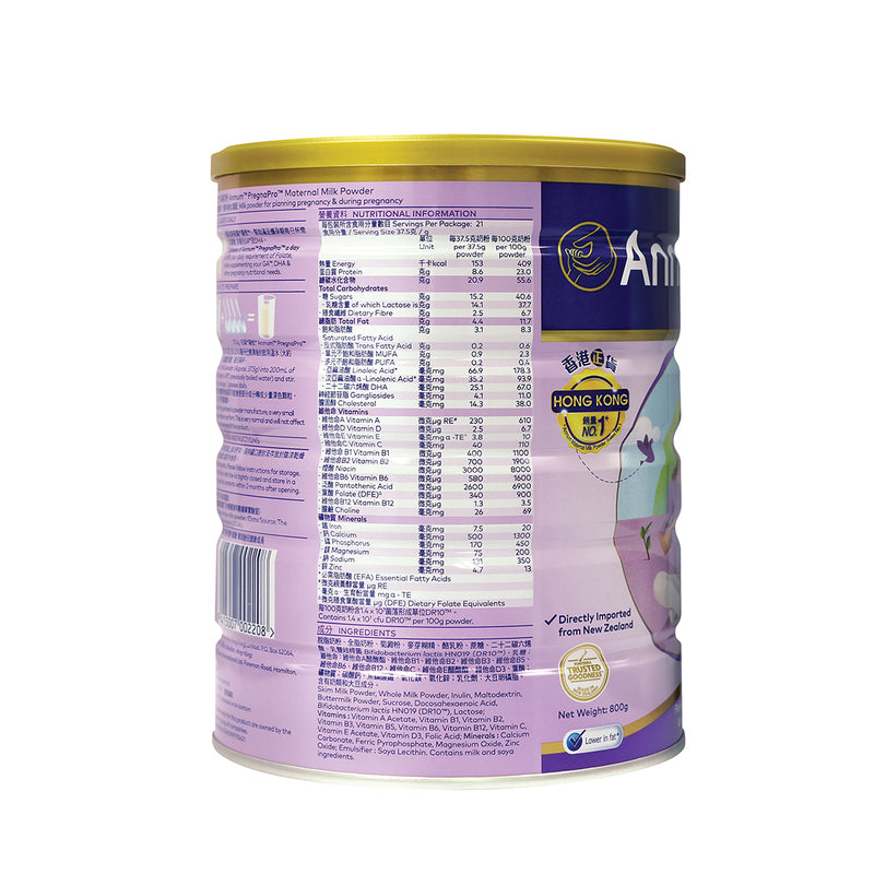 Anmum Pregnapro Maternal Milk Powder 800g