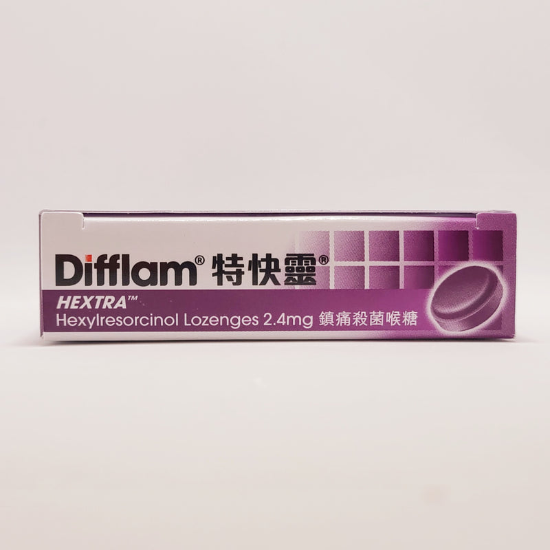 DIFFLAM HEXTRA LOZENGES 12S