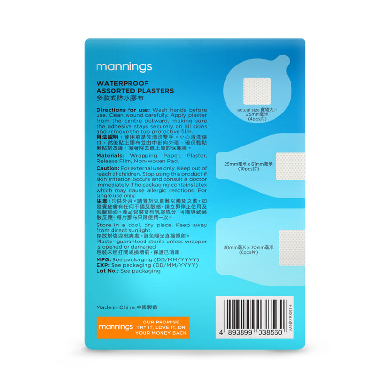 Mannings Waterproof Assorted Plaster 20pcs