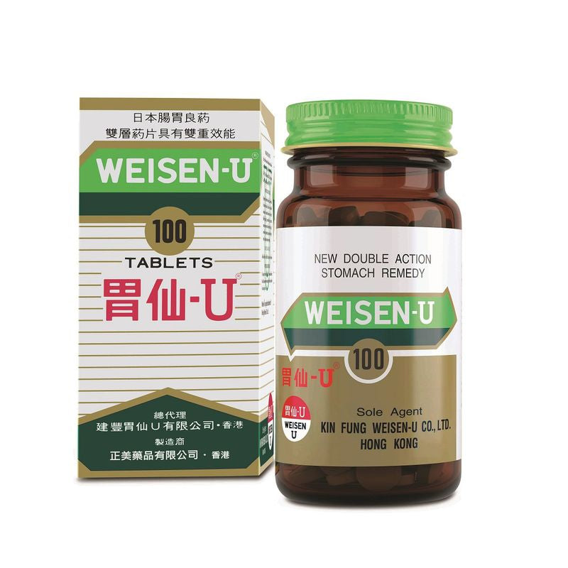 Weisen-U Stomach Tablets 100pcs