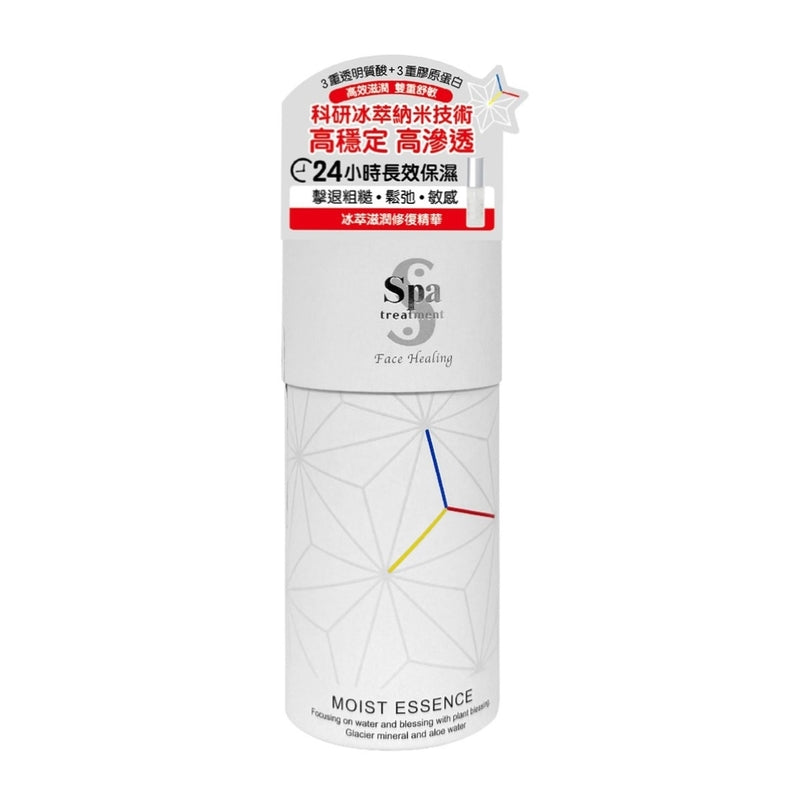 Spa Treatment Glacier Moist Essence 30ml