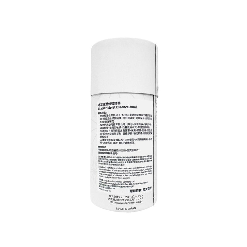 Spa Treatment Glacier Moist Essence 30ml