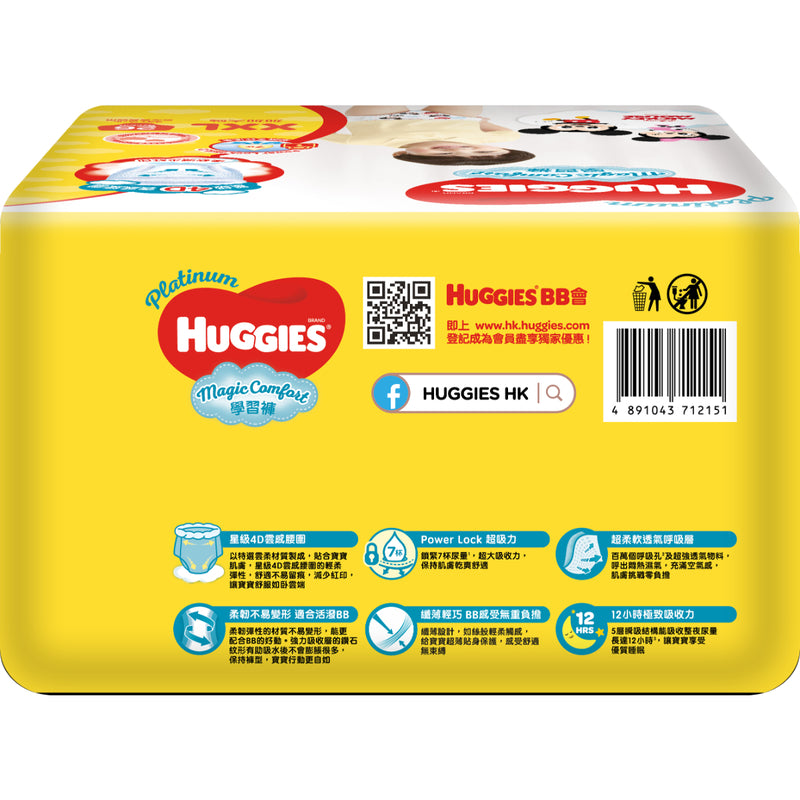 Huggies Platinum Magic Comfort Pant XXL 26pcs