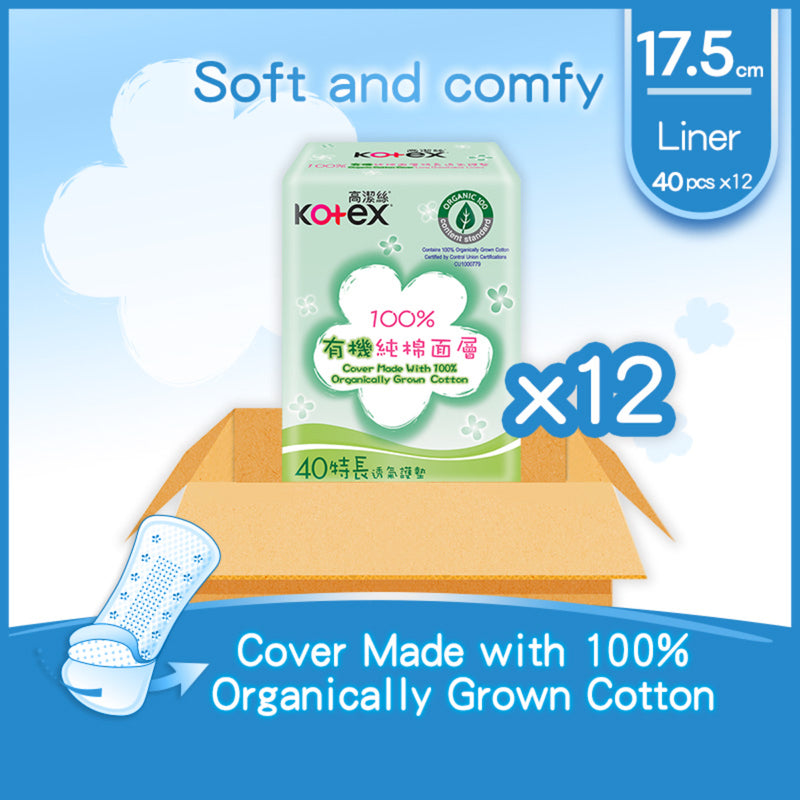 Kotex 100% Organic Panty Liner Long 40pcs x 12 Pack(Full Case)