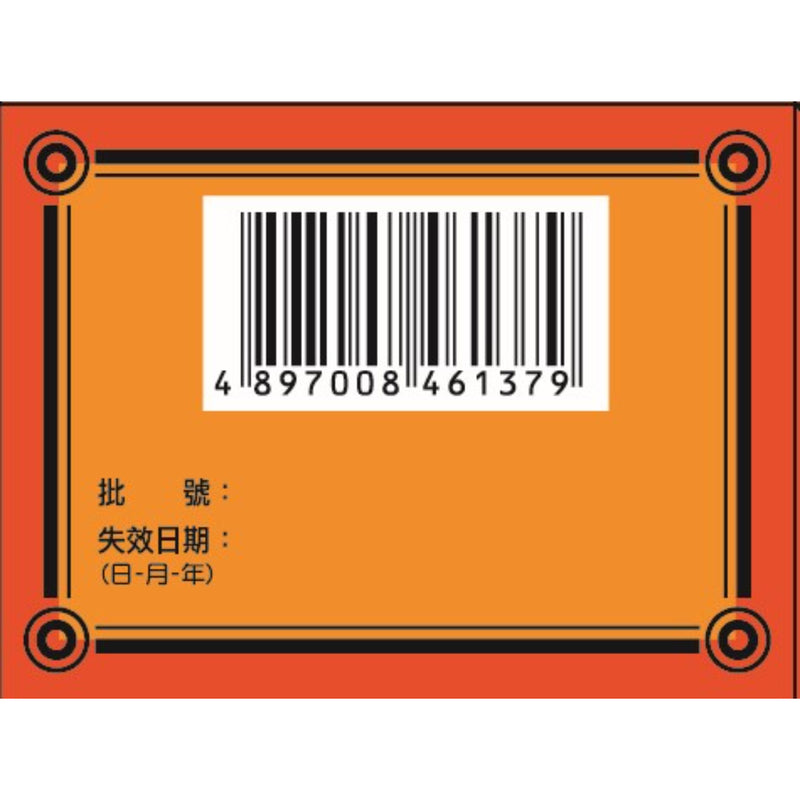 Wing Cheong Tong Kin Wai Pill 50pcs