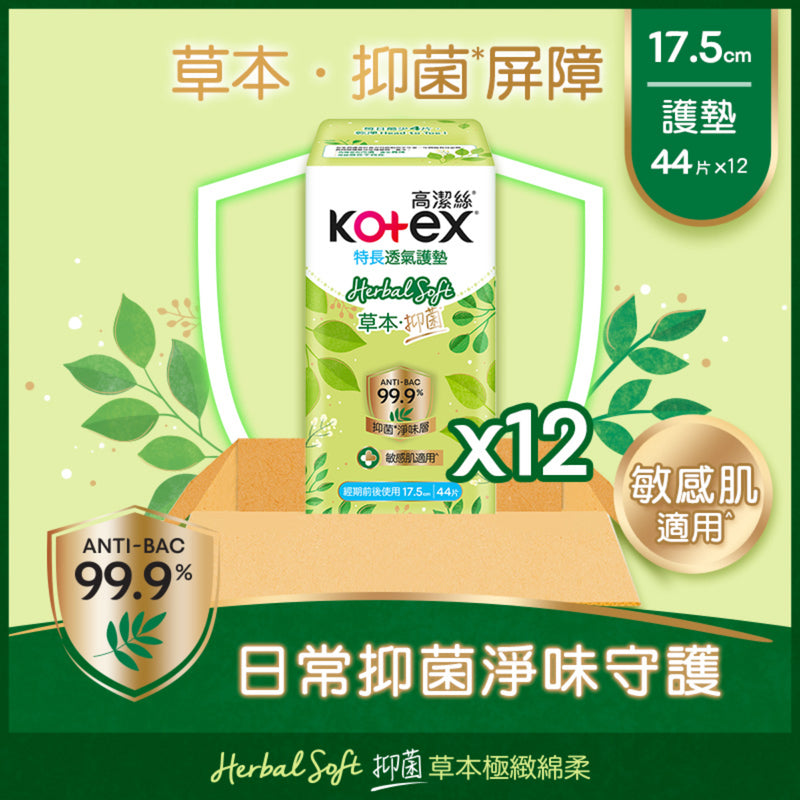 Kotex Fresh Herbal Long Panty Liner 44pcs x 12 Pack(Full Case)