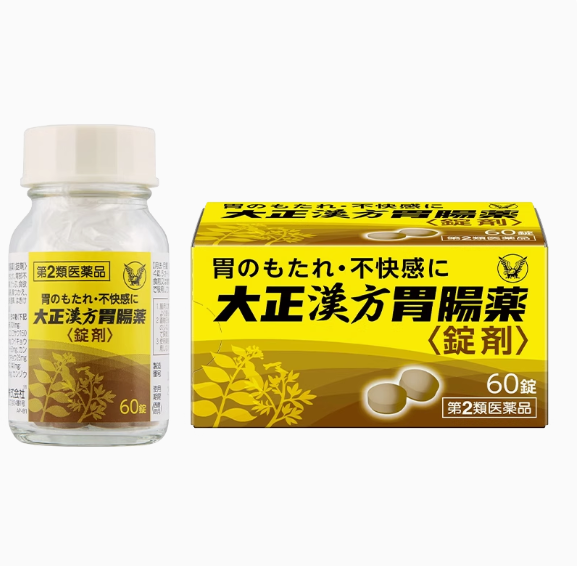 Japan Taisho Pharmaceutical Chinese medicine  Protect Gastrointestinal 60 capsules/220 capsules大正制药保护肠胃
