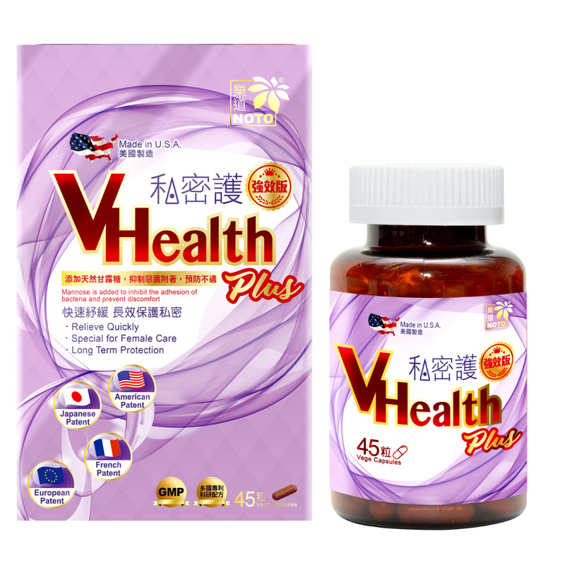 Noto Vhealth Plus 45 Capsules