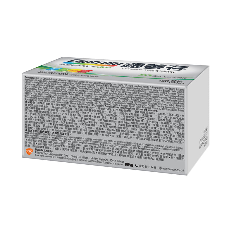 Centrum Advance 50+ 100pcs
