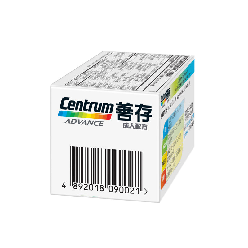Centrum Advance 100pcs