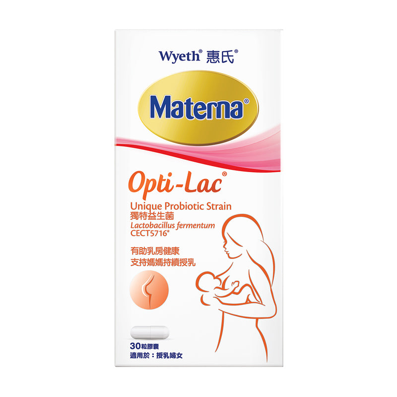 Wyeth Materna Opti-Lac Breastfeeding Probiotic 30pcs